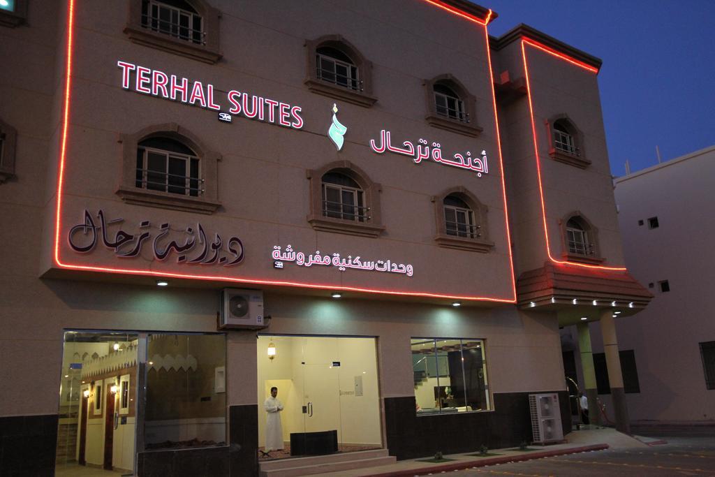 Terhal Hotel Suites Хаиль Экстерьер фото